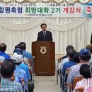 함평축협 이미지