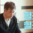 나한일해동검도 이미지