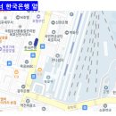 용당터미널주유소 Daum카페