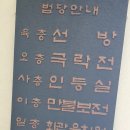 구룡사어린이공원 이미지