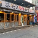 충주현대요양병원 이미지