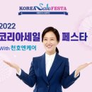 주식회사 천호엔케어 이미지
