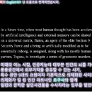 지온 DTS 티스토리