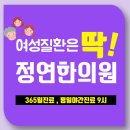 동탄수한의원 네이버블로그