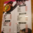 천상모모 이미지