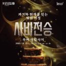 부여(사비)-11 이미지