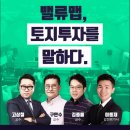 리얼밸류 이미지