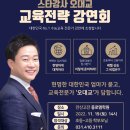 안산고잔종로엠학원 이미지