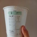 스타벅스 묵동점 이미지