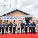 남정리경로당 이미지