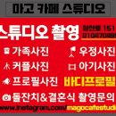 마고스튜디오 이미지