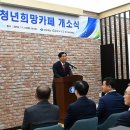 경산상공회의소 이미지
