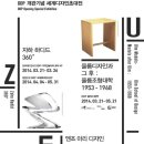 DDP역(4)(지하2층) 이미지