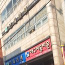안제의원 이미지