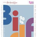 2호선 센텀시티역 6번출구 이미지