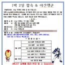 산남용인대태권도장 이미지