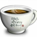 좋은사람 이미지
