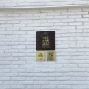 동산떡집 이미지