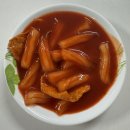 컴포즈루원시티DS점 | 컴포즈커피 분모자 떡볶이 칼로리 얼마? 맵기와 맛 직접 먹어본 후기