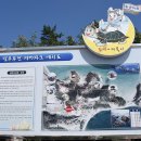 별주부전테마파크 이미지