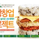 뚱스 이미지