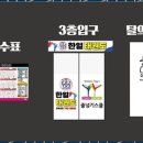 한얼태권도장 이미지