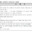 계원피아노학원 이미지