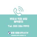법률사무소포커스 이미지