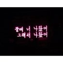 감성포차 이미지