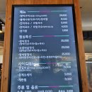 시크릿탑장어 | [인천 계산동 시크릿탑장어] 계양산 등산 후 영양가득 숯불로 구운 장어 계양구 맛집