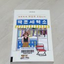 백조세탁소 이미지