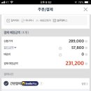 스마일화장품 이미지