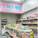 마시젤라 - 목포시 청호로130번길 11-2 | 마시젤라