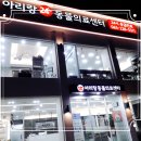 전주바로병원 이미지