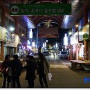 원조마포숯불갈비 이미지