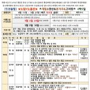 산수여행사