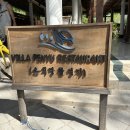 [길리 트라왕안 맛집] 윤식당 촬영지 Villa Penyu...Trawangan에서 먹은 김치볶음밥과 여러 가지 한식 후기