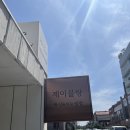 사림동116 이미지