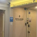 천호퍼스트한의원 이미지