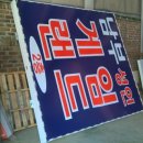 부천게임랜드 이미지