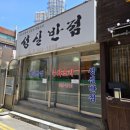 온양3동 번영로 이미지