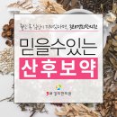 경희의료기 이미지