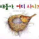 책둥지 이미지