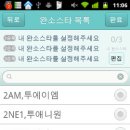 폰스타 이미지