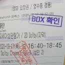 [뮬란 후기] 코엑스/Dolby Cinema/돌비 시네마/뮬란/솔직 리뷰/뮬란쿠키영상/스포 X