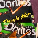 플레이밍번 이미지