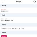 월미로260번길 이미지