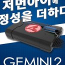 더아이2