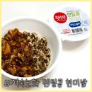 햇반 렌틸콩 현미밥 저속노화 김희원 즉석밥 먹어본 후기