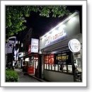 해피월드종이학 이미지